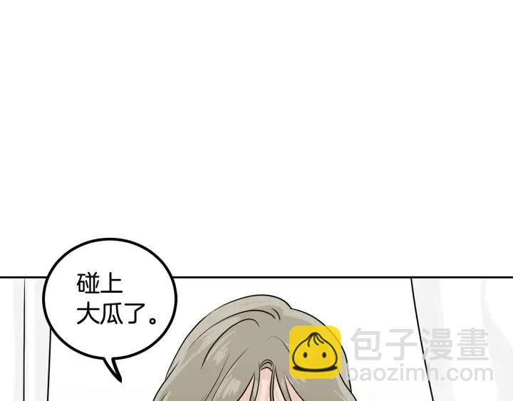 第5话 破裂59