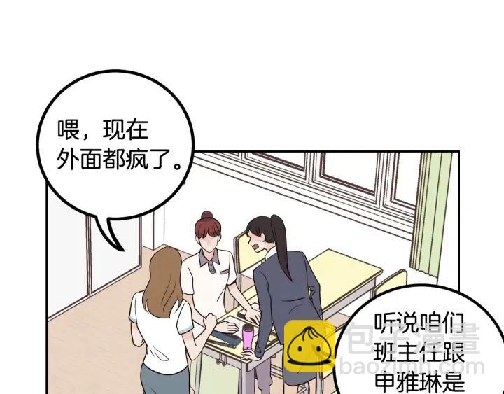 第5话 破裂66