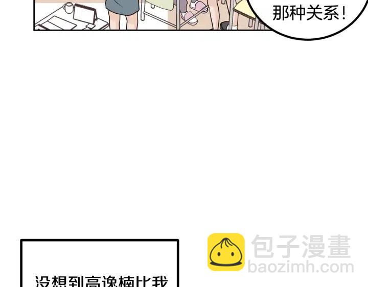 第5话 破裂67