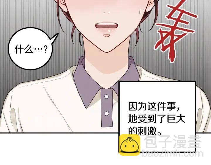 第5话 破裂69