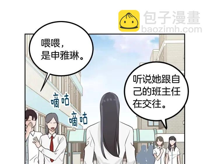 第5话 破裂74