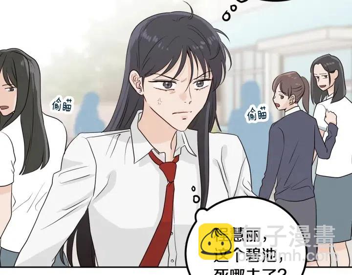 第5话 破裂77