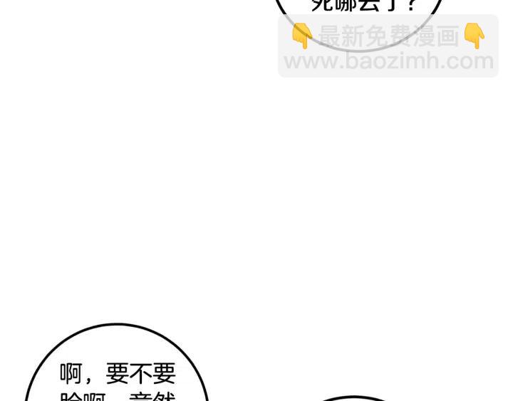 第5话 破裂78