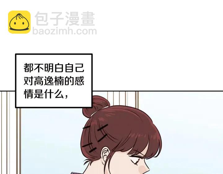 第5话 破裂8