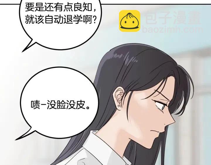 第5话 破裂81