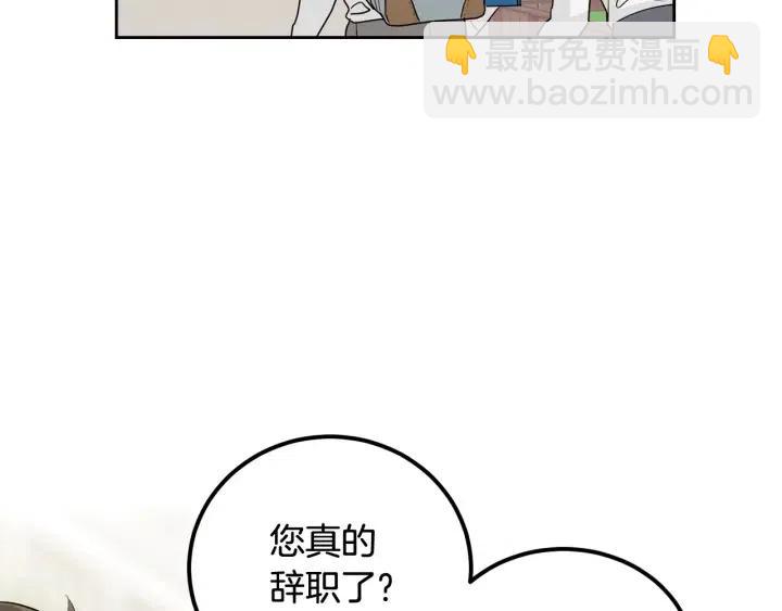 第5话 破裂85