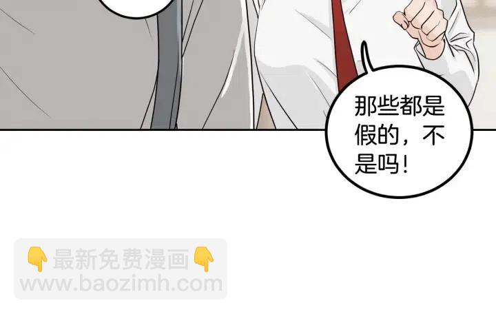 第5话 破裂87