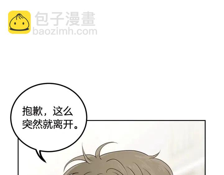 第5话 破裂89