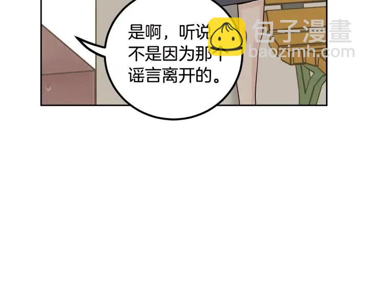 第5话 破裂97