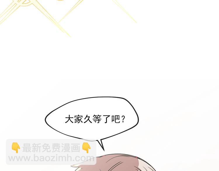 序章 一杯红茶攻略公爵？38