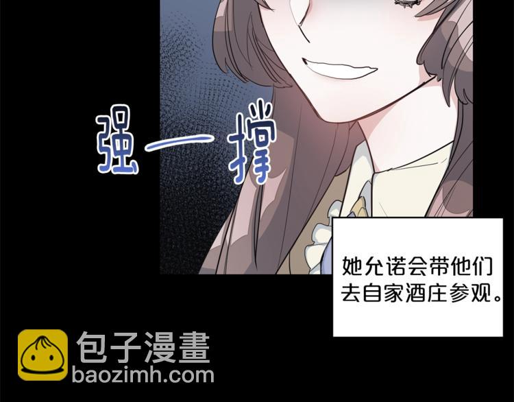 第1话 反击173