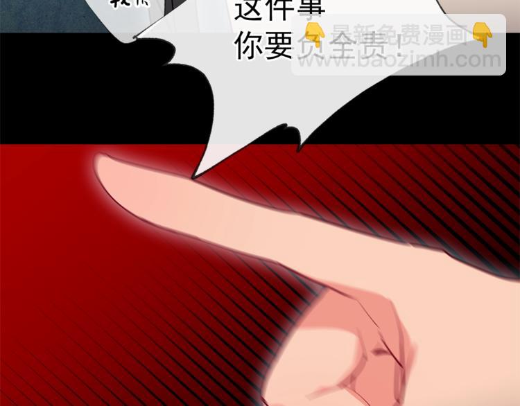 第1话 反击68