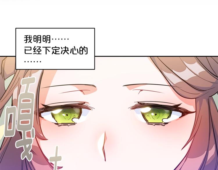 第1话 反击81