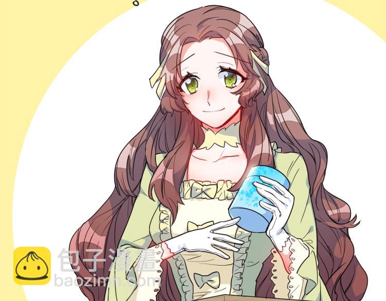 第3话 侍女找茬？10