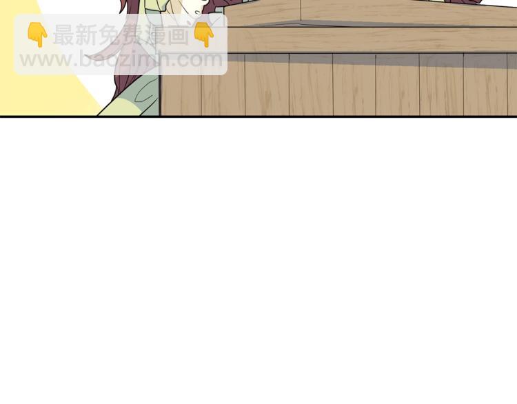 第3话 侍女找茬？11