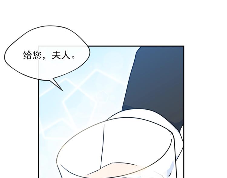 第3话 侍女找茬？111