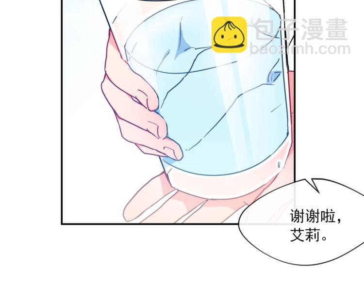 第3话 侍女找茬？112