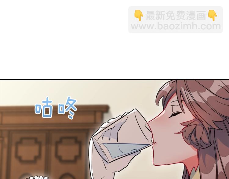 第3话 侍女找茬？113