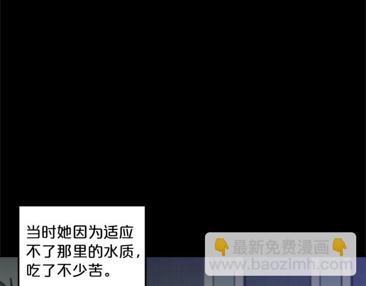 第3话 侍女找茬？120