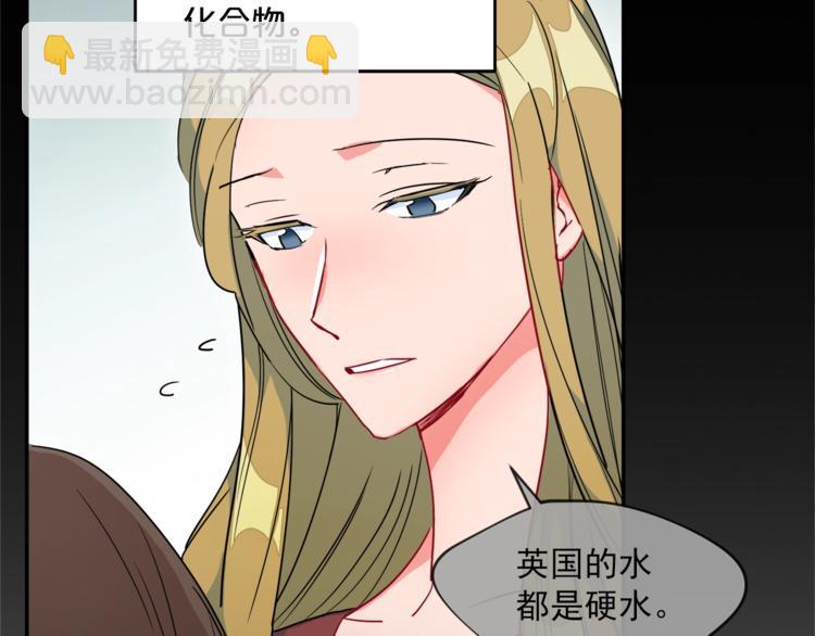 第3话 侍女找茬？123