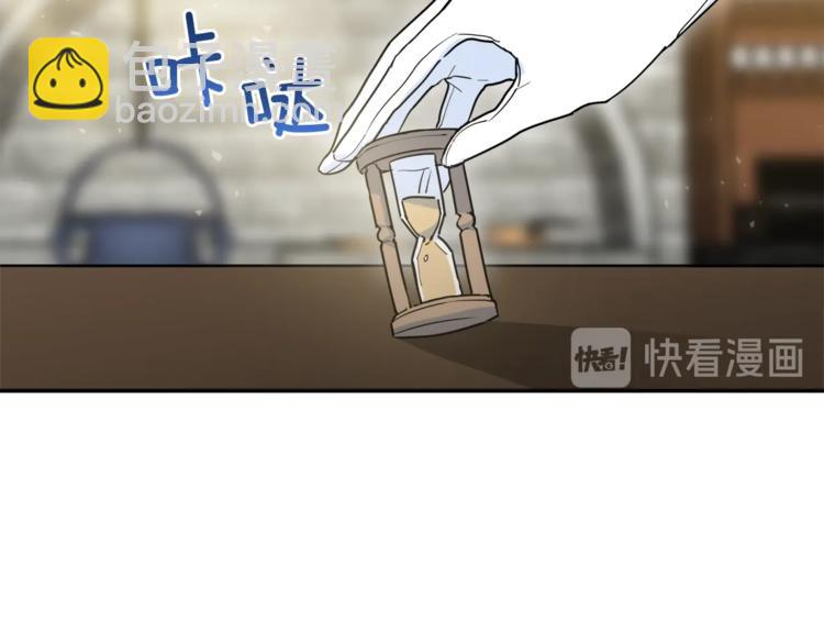 第3话 侍女找茬？127
