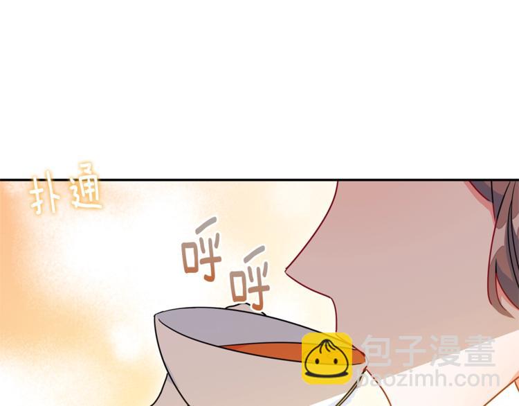 第3话 侍女找茬？129