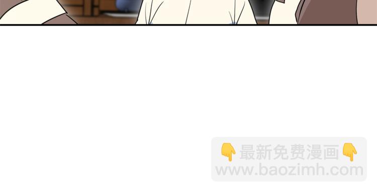 第3话 侍女找茬？141