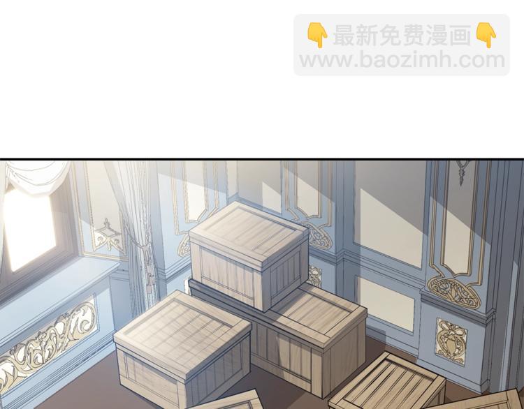 第3话 侍女找茬？15