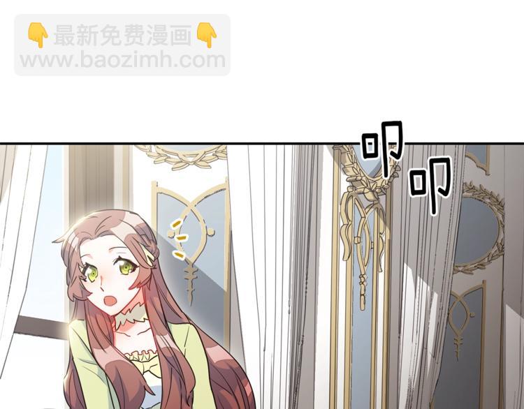 第3话 侍女找茬？154