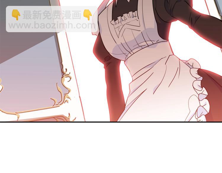 第3话 侍女找茬？157