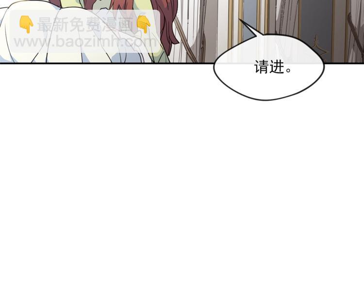 第3话 侍女找茬？159