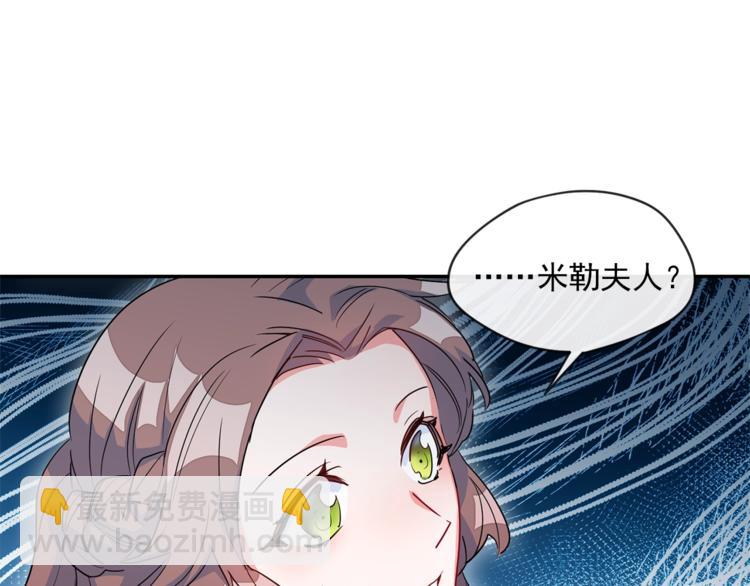 第3话 侍女找茬？162