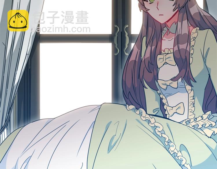 第3话 侍女找茬？169