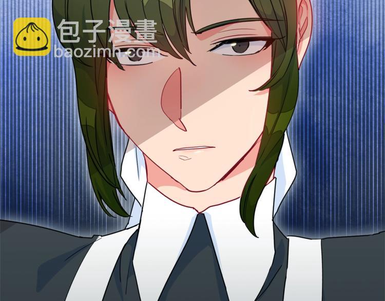 第3话 侍女找茬？172