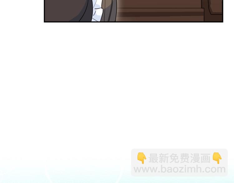 第3话 侍女找茬？21