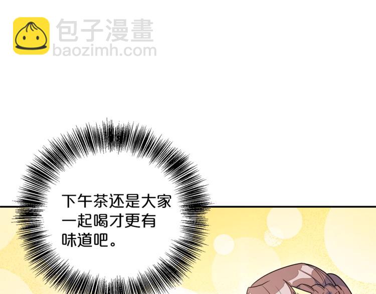第3话 侍女找茬？28
