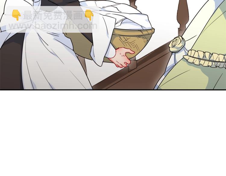第3话 侍女找茬？30