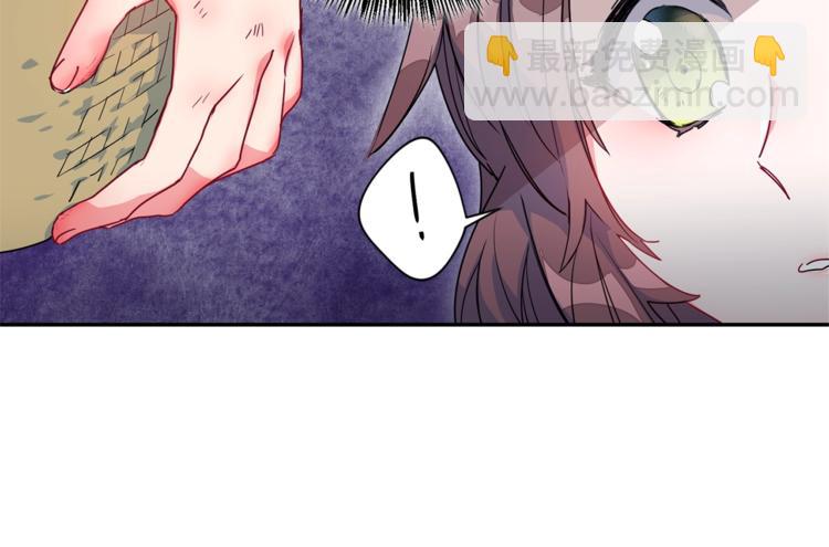 第3话 侍女找茬？33