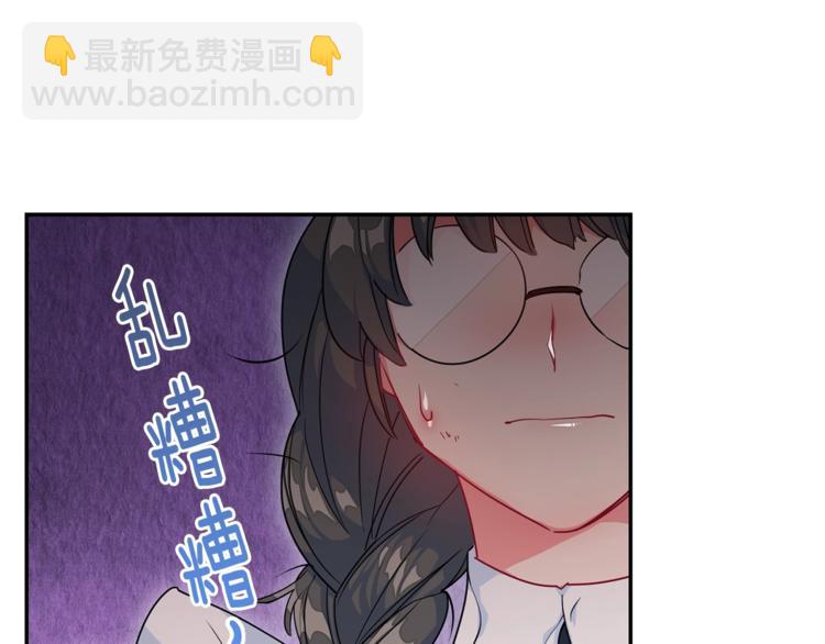 第3话 侍女找茬？34