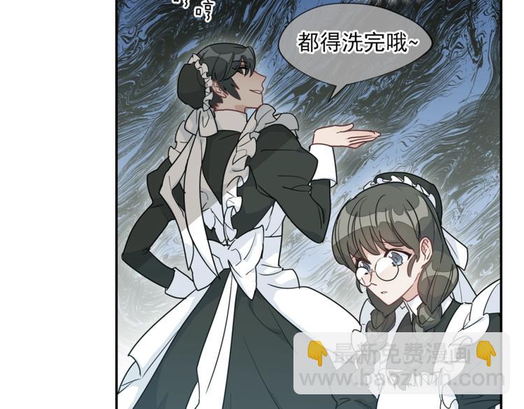 第3话 侍女找茬？37
