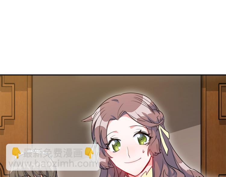 第3话 侍女找茬？49