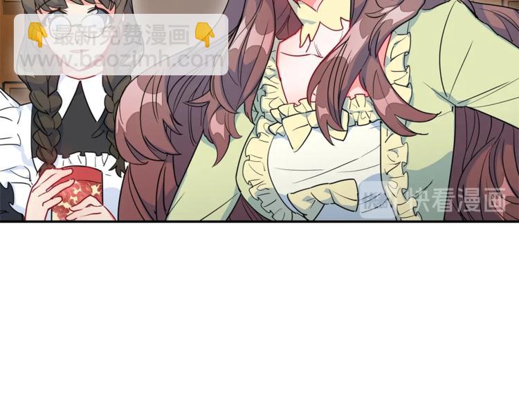 第3话 侍女找茬？54