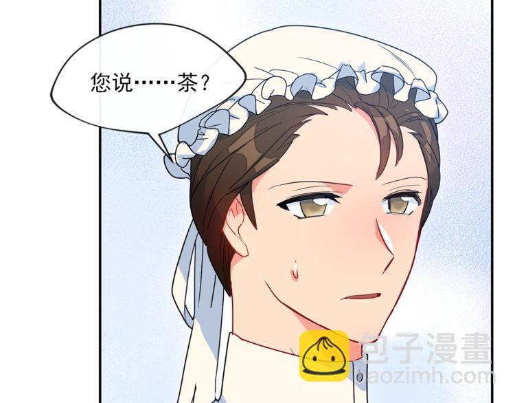 第3话 侍女找茬？65
