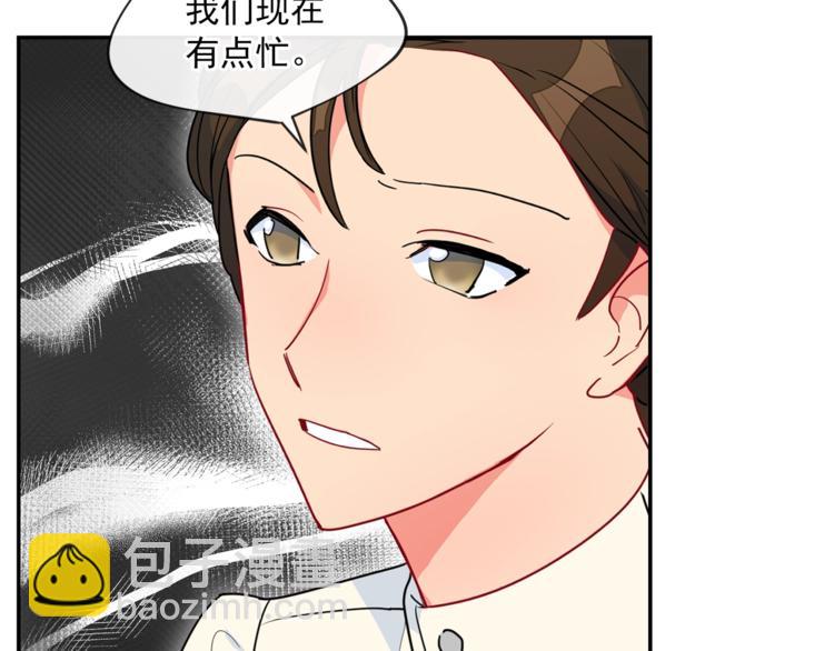 第3话 侍女找茬？76