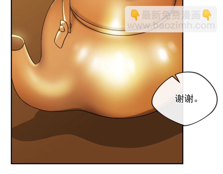 第3话 侍女找茬？84