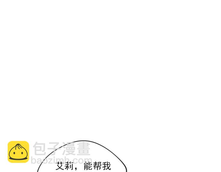 第3话 侍女找茬？85