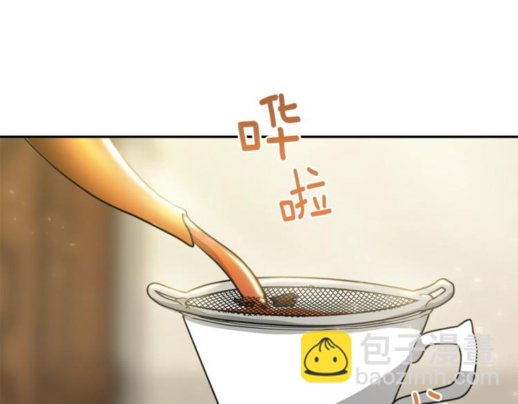 第3话 侍女找茬？92