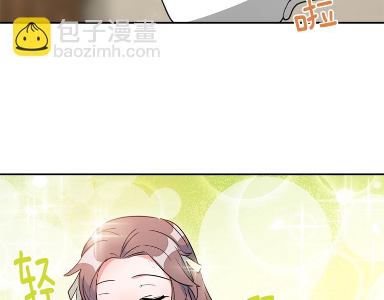 第3话 侍女找茬？93