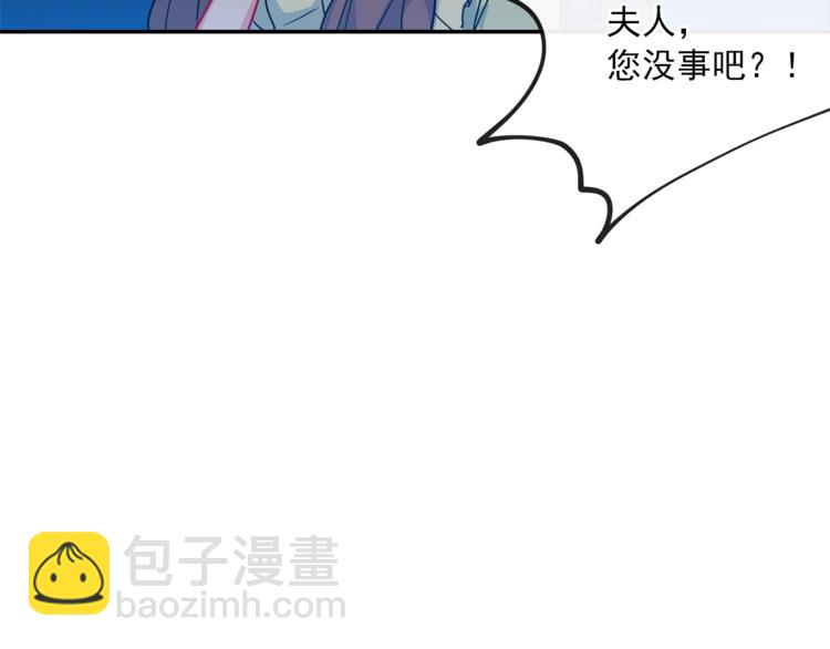第3话 侍女找茬？96