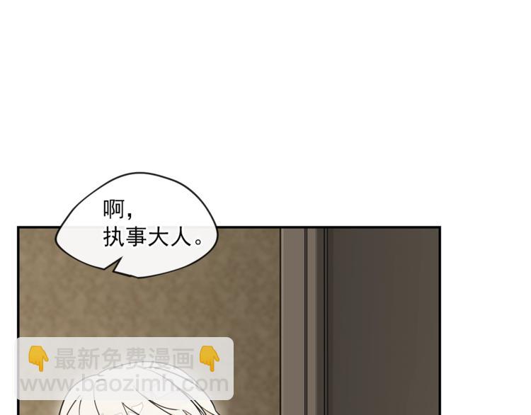 第5话 公爵的请求100